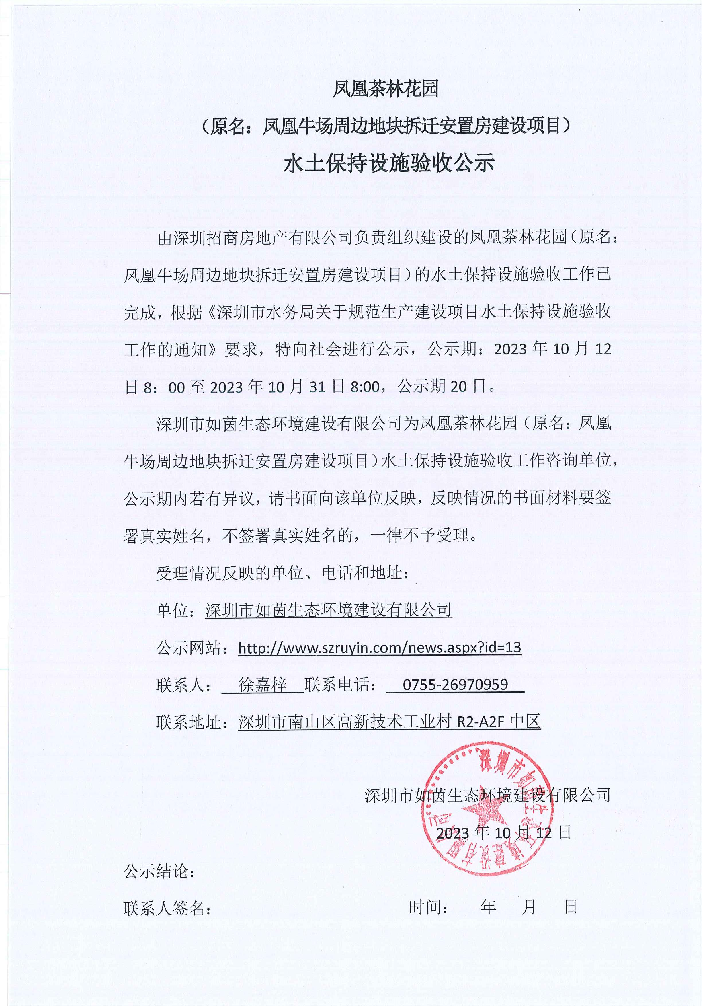 久久精品国产亚洲āv电影