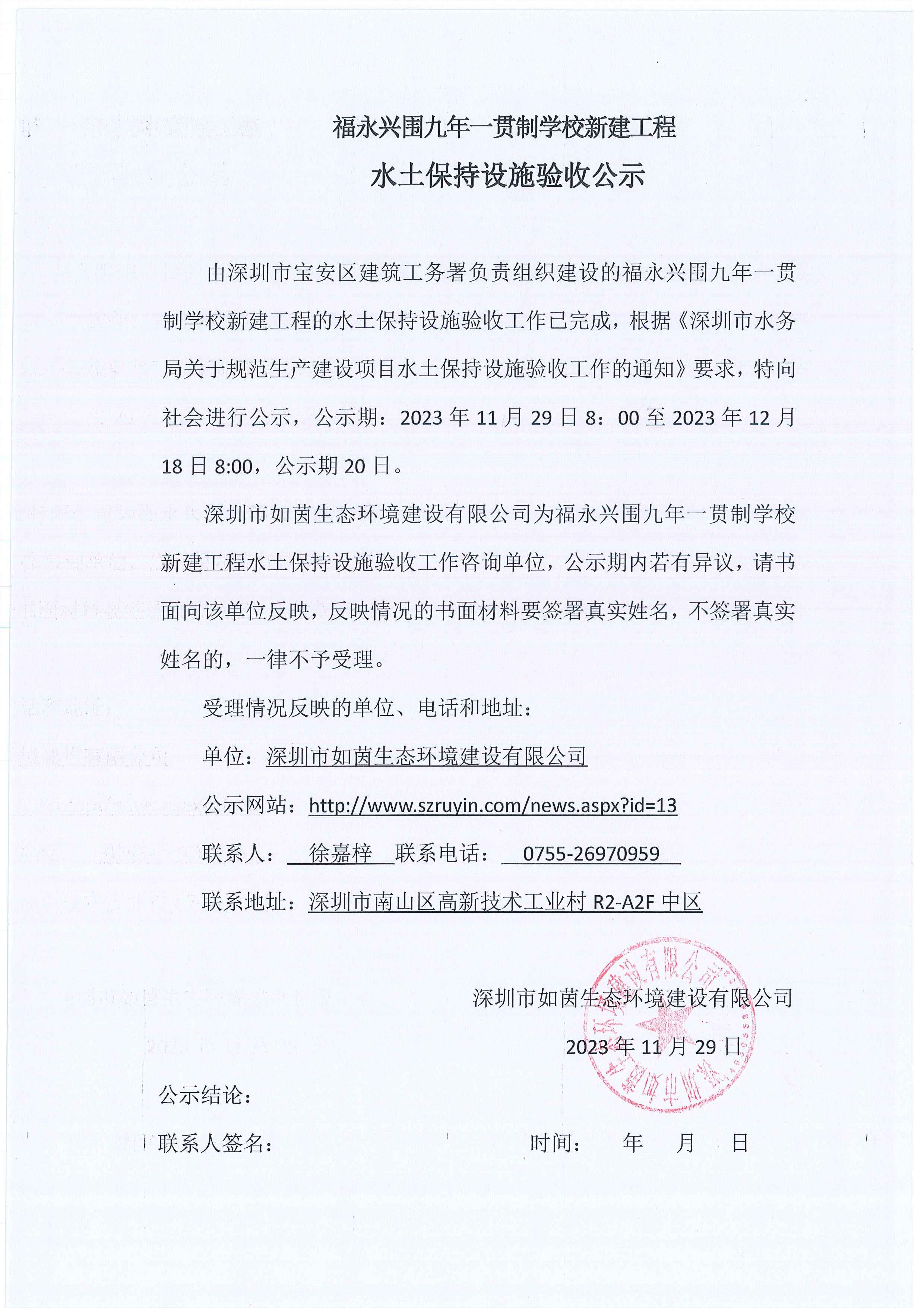 久久精品国产亚洲āv电影