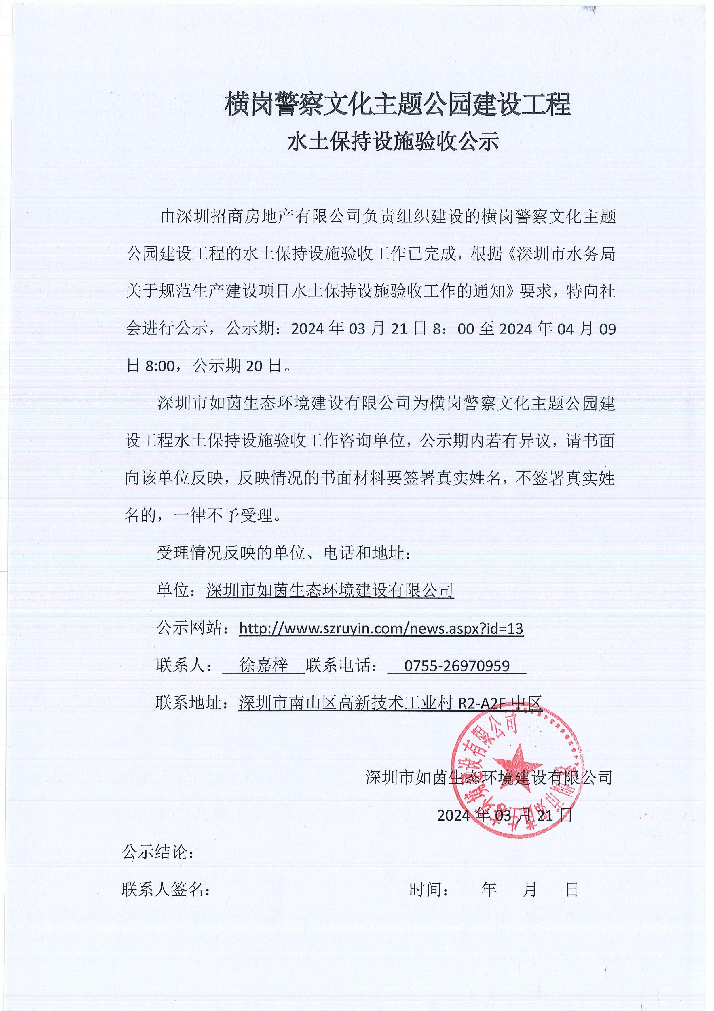 久久精品国产亚洲āv电影