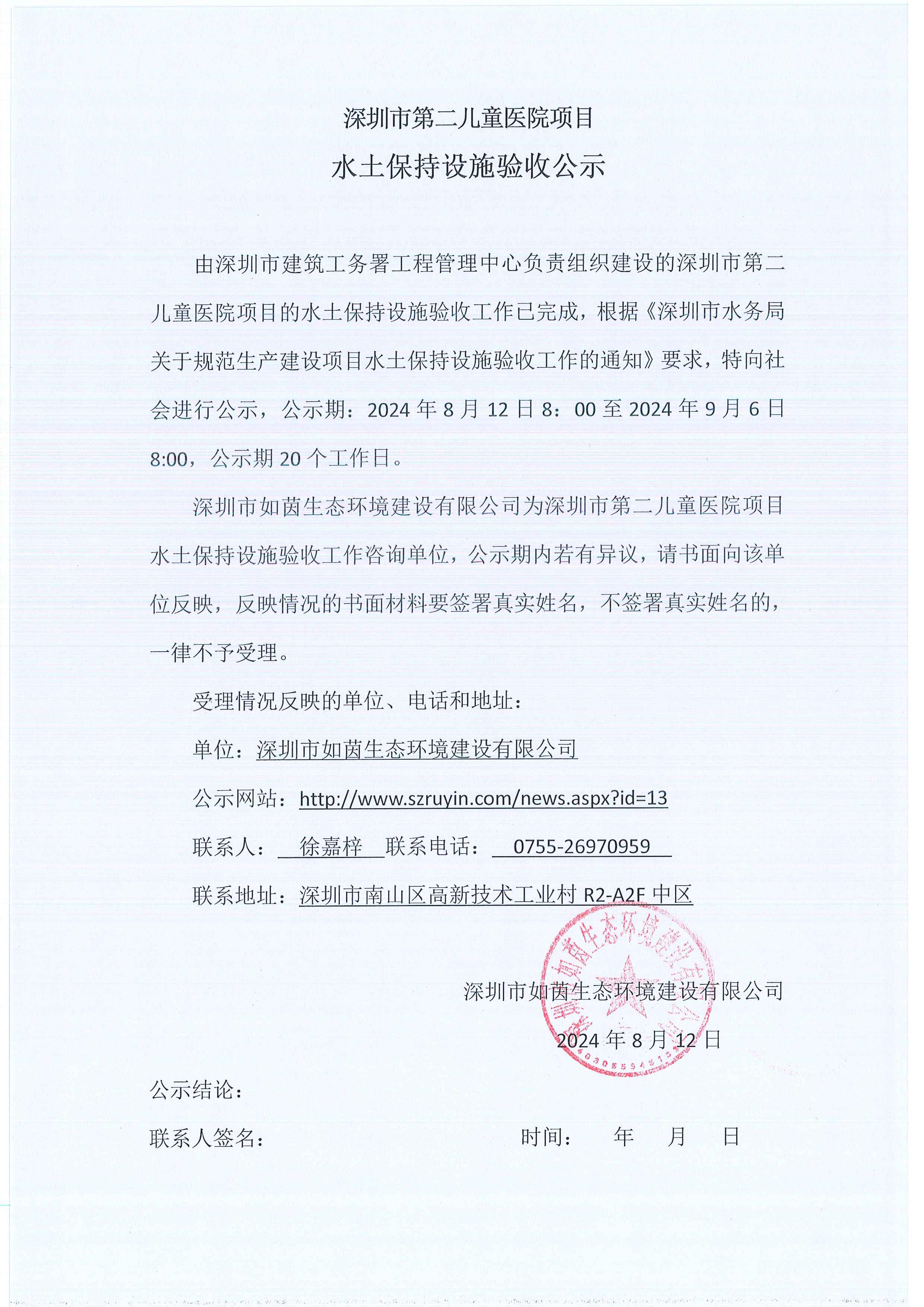 久久精品国产亚洲āv电影